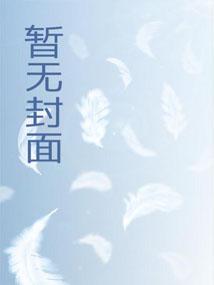 东京剑圣2077 东京剑圣2077